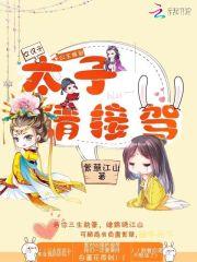 陌路相逢，再会！