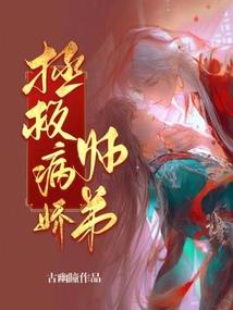 异界之九阳门