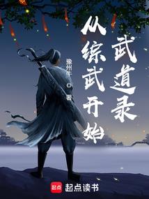 那些人终将回来