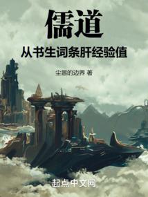 银铃生花