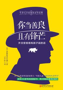 楚小军