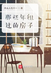 绝世懒后，懒妃很倾城