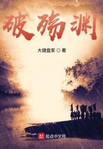 叶少的协约妻子