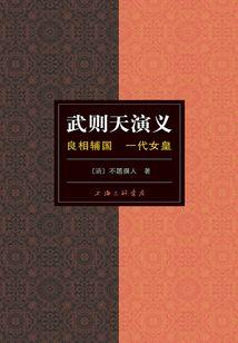 强势拒总裁——遗漏的爱