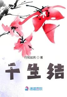 残神道