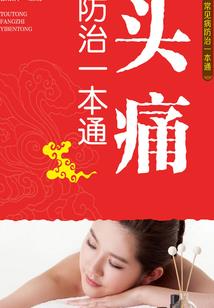 封心彼岸