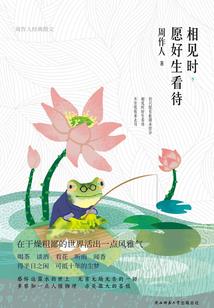 婚约三百年