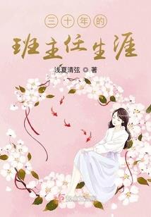 步梯传