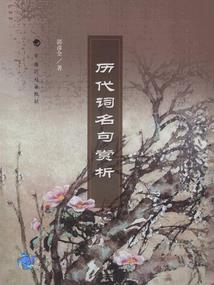 忧郁的花季