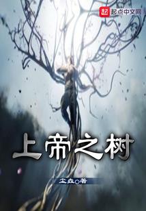 进化再启