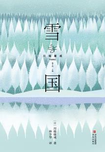 青妖修仙史