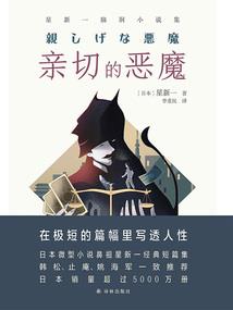 越梏