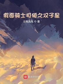 倒贴竹马：余生请关照