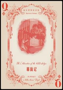 斑鬣狗