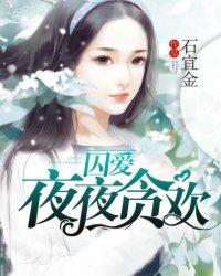 匪少暖香