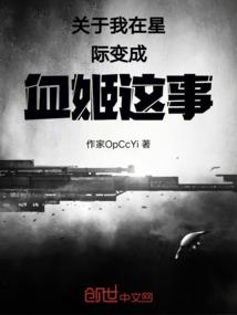 把大明带跑偏