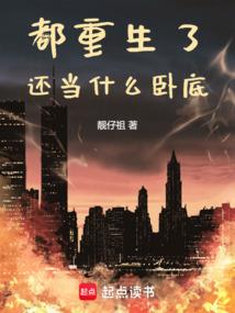 我在阴间当中介