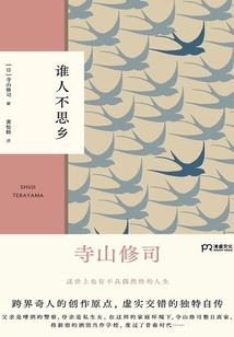 莫名奇妙的地狱伞兵生活