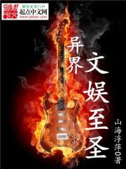 神印轮回