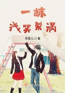 炎武传说