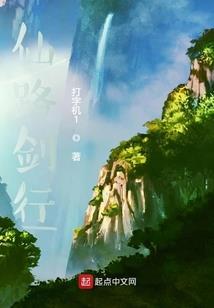 书生剑仙