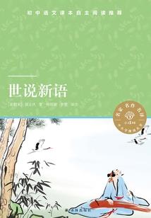 妖怪学院的函授课