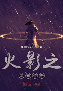 寻书持有者