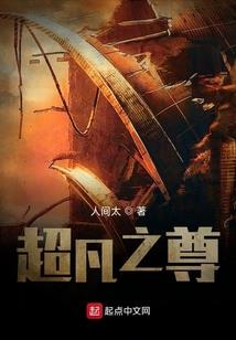 风雷幽明水云闲