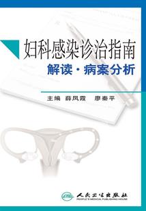 不死之狂