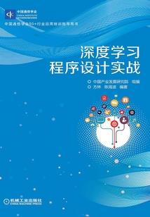 凡人嗜苍穹
