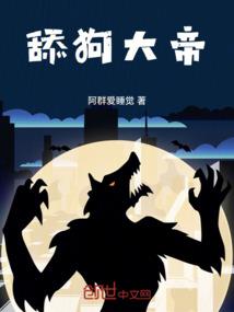 陨血之石