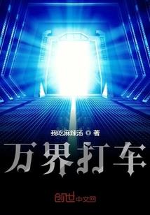 鲤鱼跃龙门，这一世我成了一个人