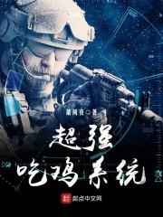 至西殿末