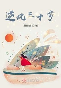 我是一个玛丽苏
