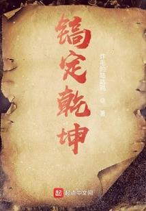 超级土豪震惊系统