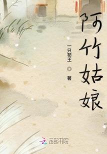 春风燎火