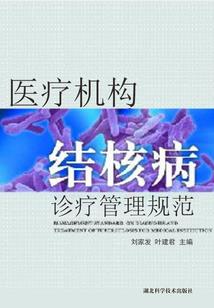 蓝九鼎云荒