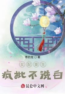成为他的心脏