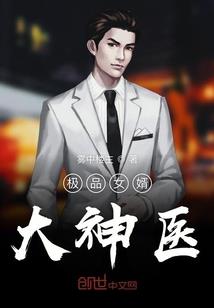 重生之盗凤