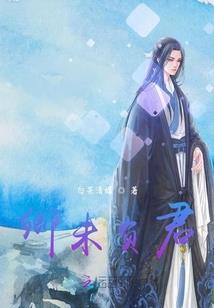 绕檐冬梨
