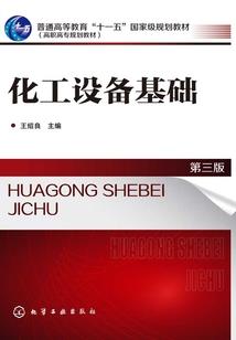炎黄遗脉