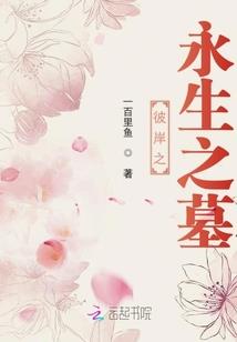 超级先知