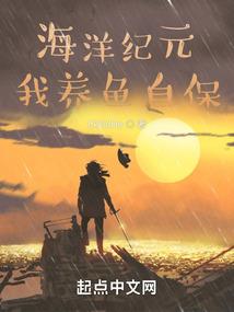 这是第八宇宙