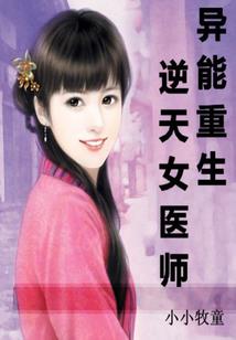 禁忌的魔法多重奏