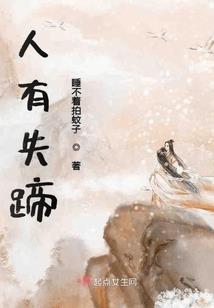 真是瞎