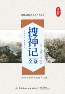 吃定校草：竹马大人求放过
