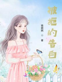 猫妖勿恋