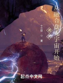 腹黑冤家惹不起