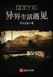 霸天战魂