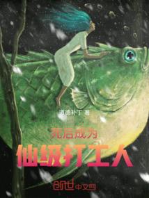 你在唯一的时光里